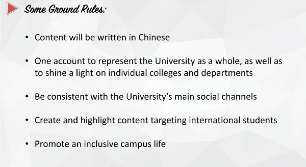 Weibo Ground Rules